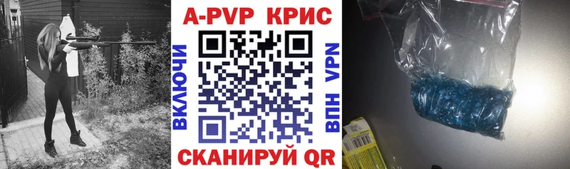 APVP мука Ленск