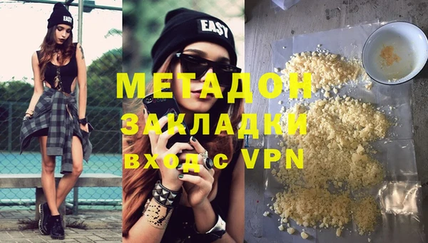 марихуана Балахна