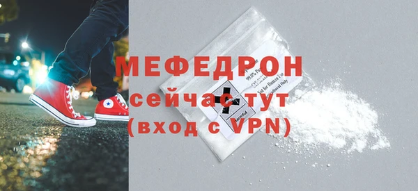 меф VHQ Балабаново