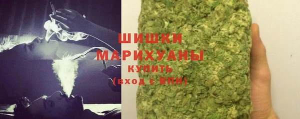 марихуана Балахна