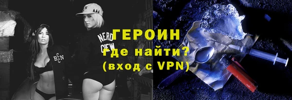 спиды Нефтекумск