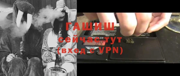 спиды Нефтекумск