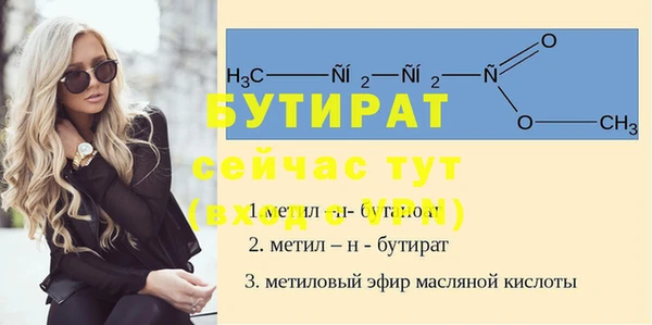 марихуана Балахна