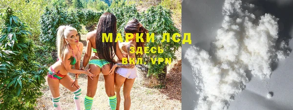 марихуана Балахна