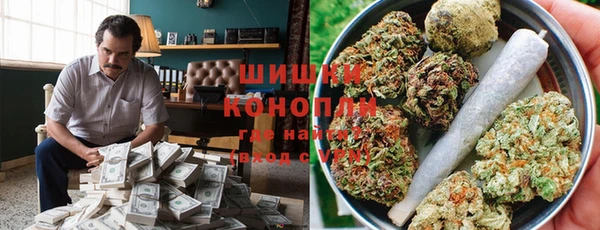 марихуана Балахна