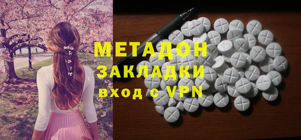 марихуана Балахна