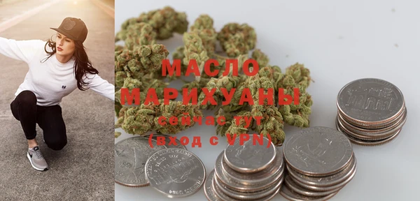 марихуана Балахна