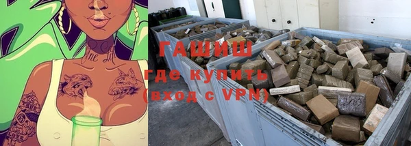меф VHQ Балабаново