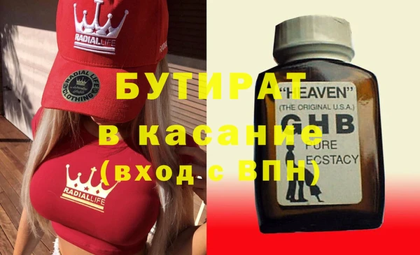 меф VHQ Балабаново