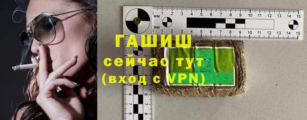 меф VHQ Балабаново