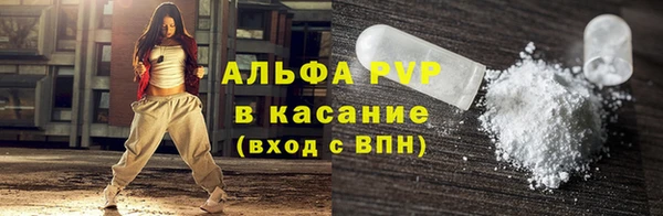 меф VHQ Балабаново