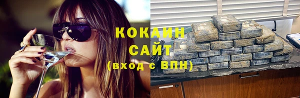 марихуана Балахна