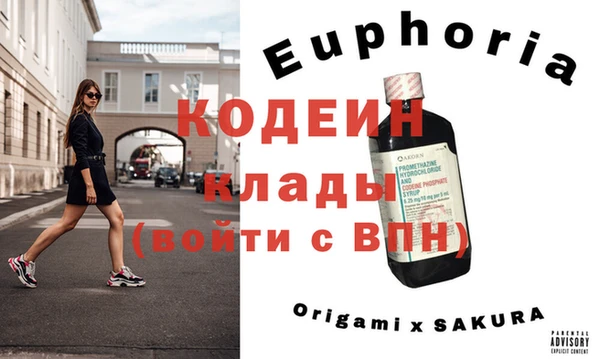 меф VHQ Балабаново