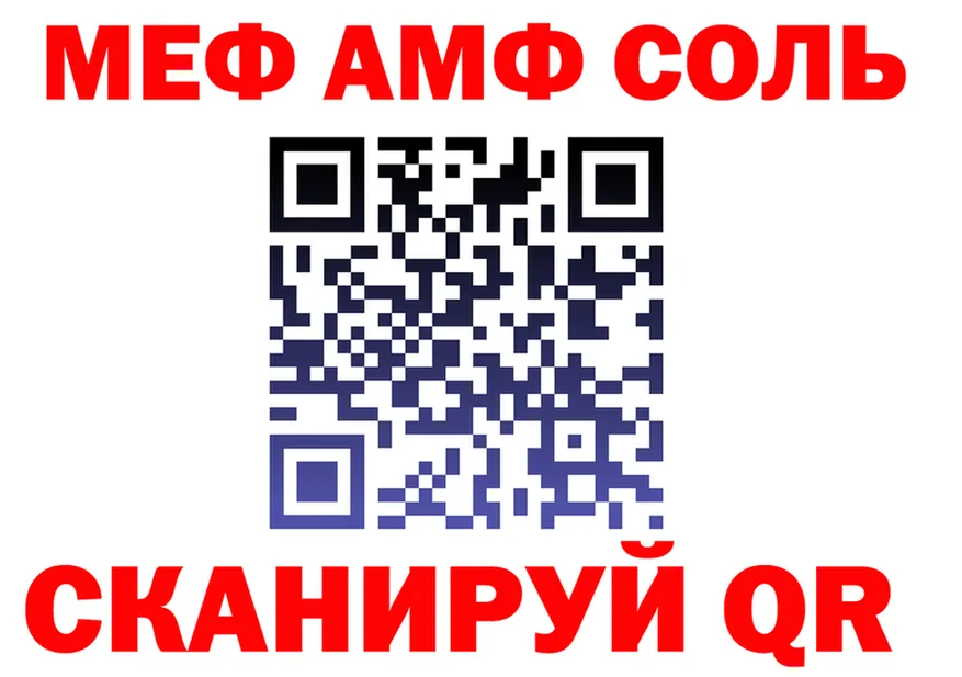 МДМА VHQ зеркало мориарти мега Ленск