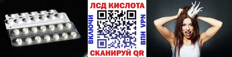 Лсд 25 экстази ecstasy что такое наркотик Ленск