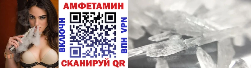 МЕТАМФЕТАМИН витя  Ленск 