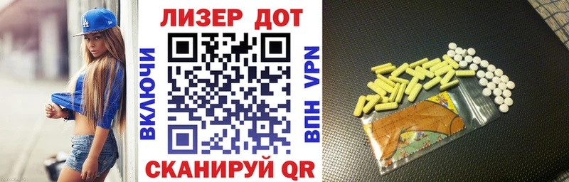 mega рабочий сайт  Ленск  Марки NBOMe 1,8мг 