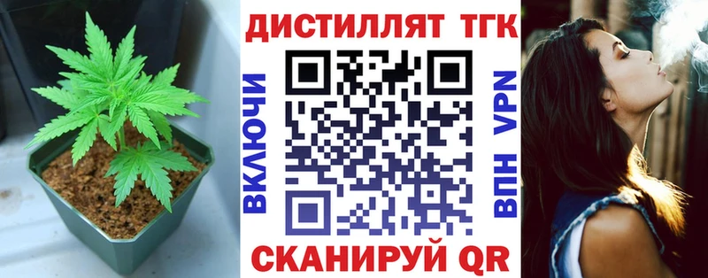 кракен маркетплейс  darknet состав  Дистиллят ТГК THC oil  Ленск 