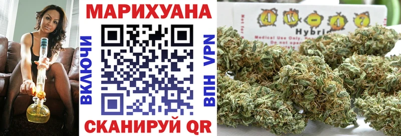 наркота  Ленск  Бошки марихуана марихуана 